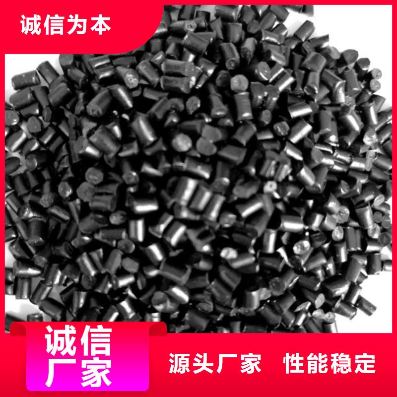 衡水電表箱改性料低價貨源當地公司