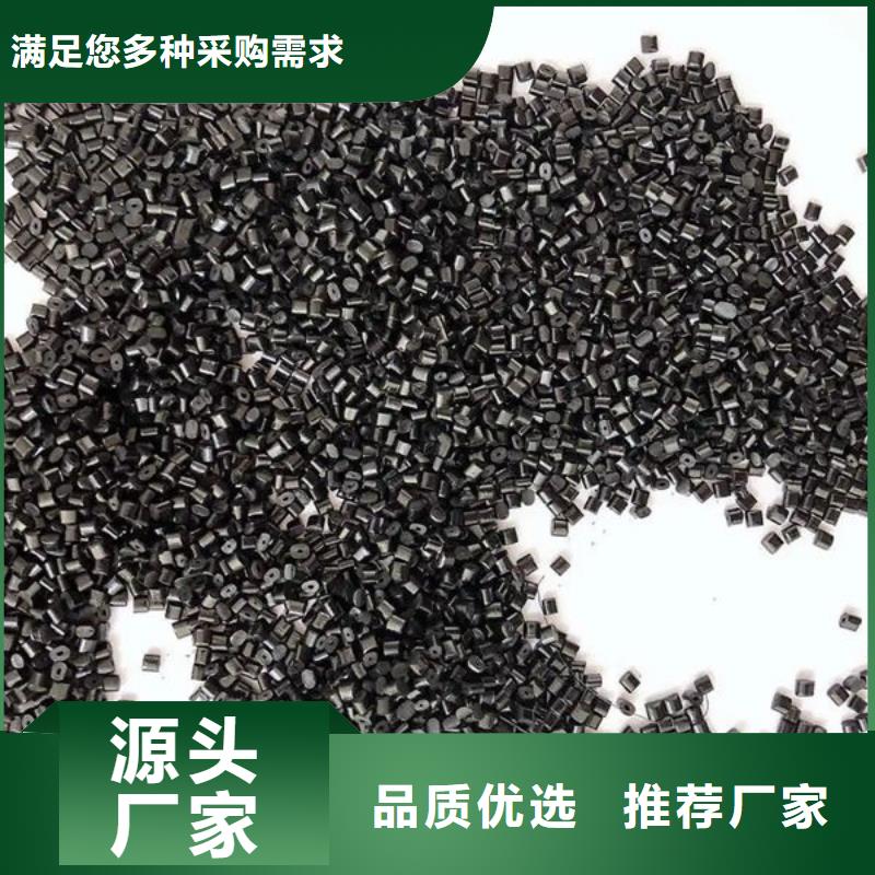 鹽城塑料顆粒廠家保障產品質量