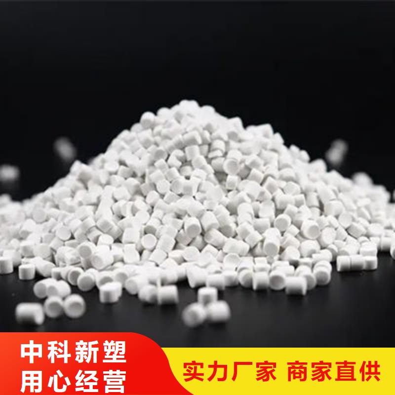 贺州改性pe大量现货现货快速采购