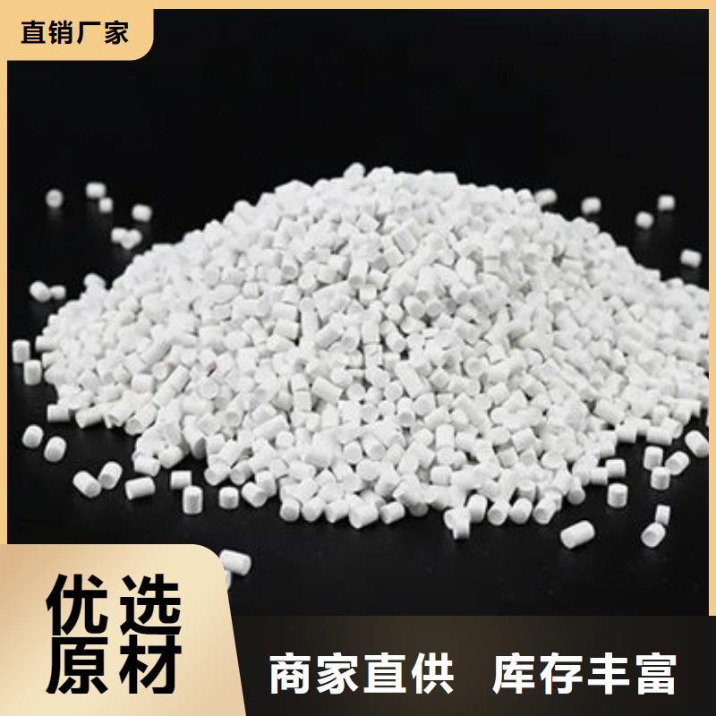 中科新塑電表殼再生料現貨直供產地采購再生ABS顆粒當地貨源