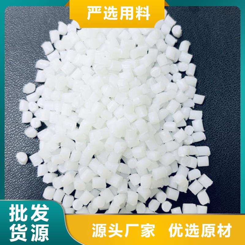 中科新塑管道再生料实力商家供货稳定诚信为本管道再生料精工细作品质优良