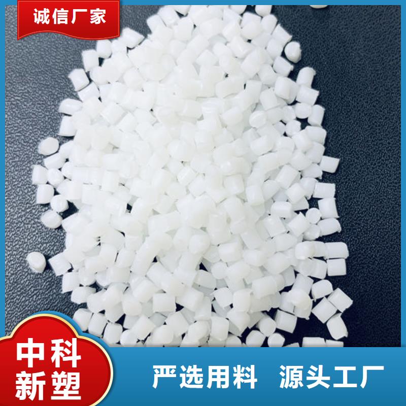 连云港ABS再生优选厂家支持批发零售