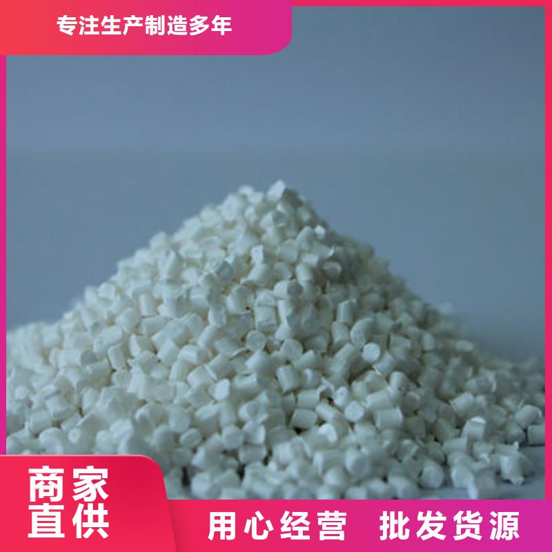 揭东中科新塑管道再生料源头制造再生PP颗粒定制定做