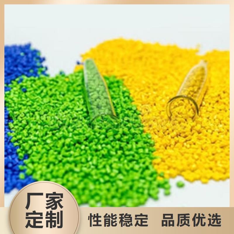 塑料颗粒厂家出厂价专注产品质量与服务
