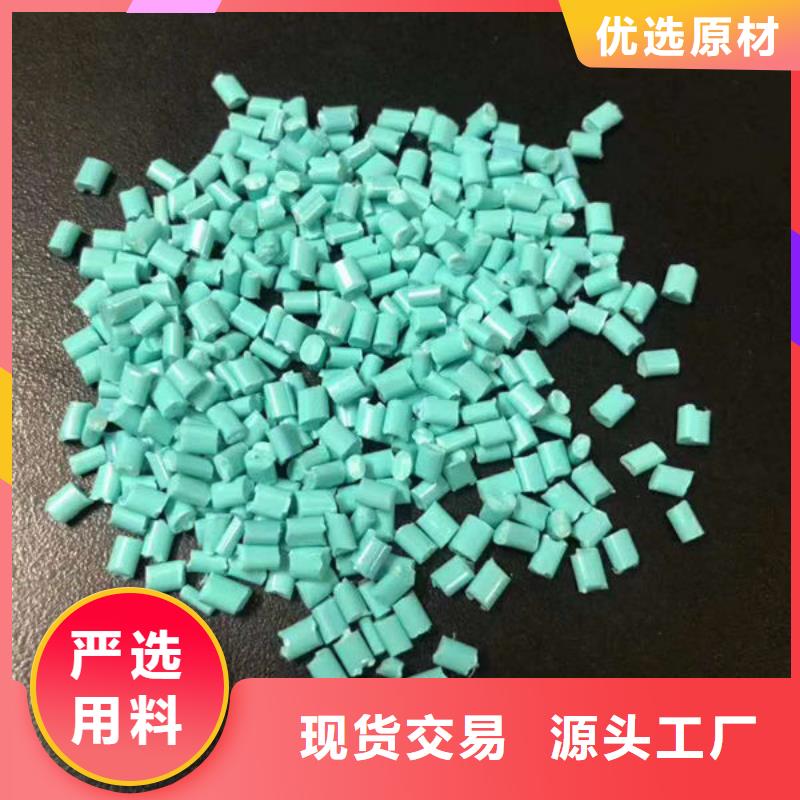 中科新塑再生PC颗粒优良工艺诚信商家再生PP颗粒本地品牌