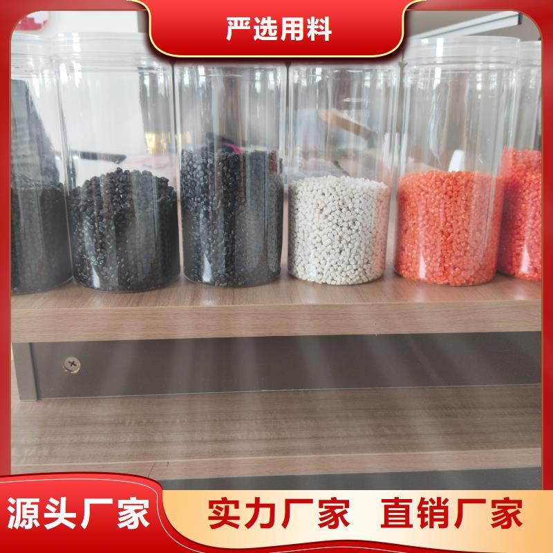 中科新塑管道再生料量大更精工打造电表壳再生料本地货源