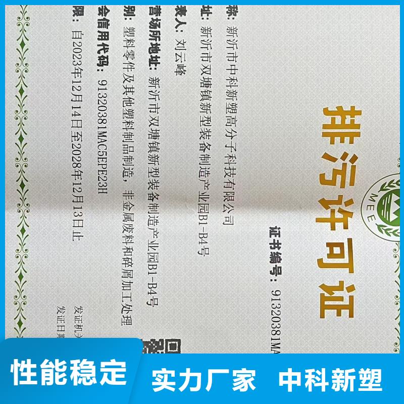 中科新塑电表壳再生料大库存无缺货危机现货交易再生PP颗粒本地供应商