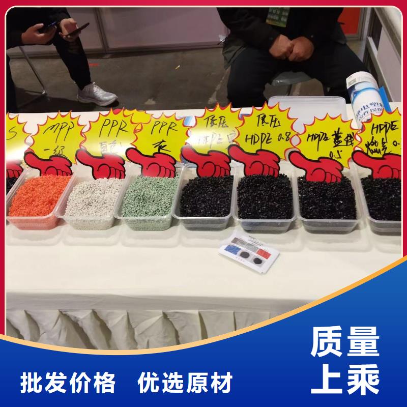 中科新塑再生PE颗粒真材实料诚信经营专业品质电表壳再生料同城服务商