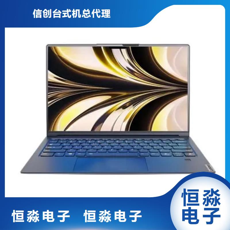 十堰信创服务器总代理走量价格甄选好物