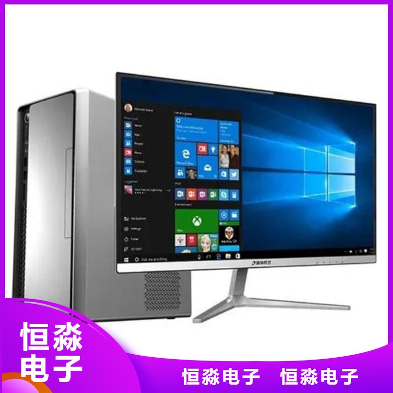 保定兆芯电脑报价服务本地企业当地品牌