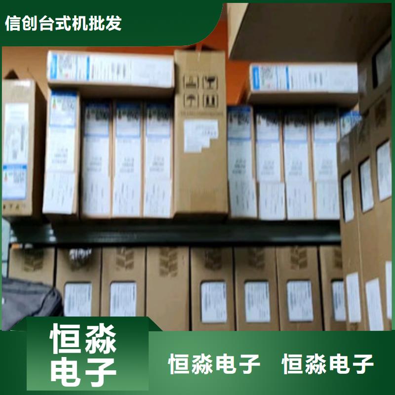 超聚变电脑信息实时打造好品质