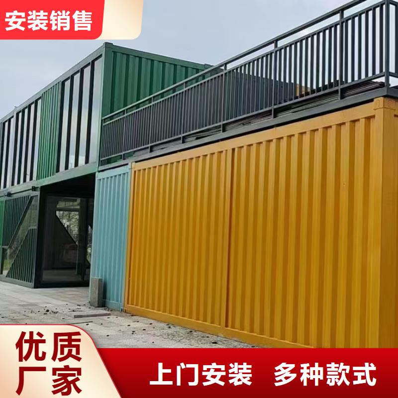 活动板房用心细节工地集装箱房质量放心满足您多种采购需求