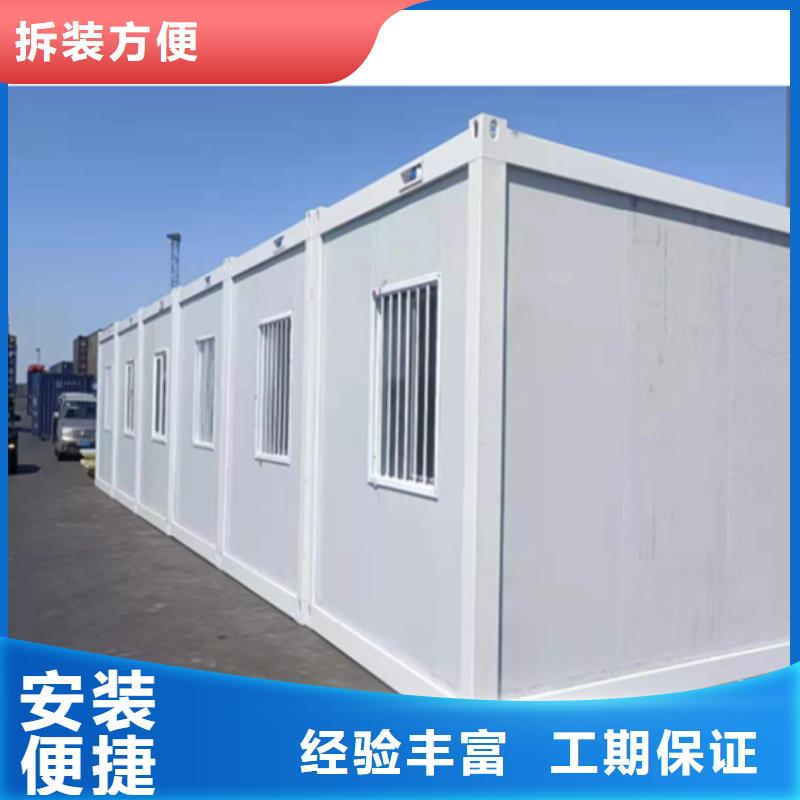 住人住人集装箱房规格同城服务商