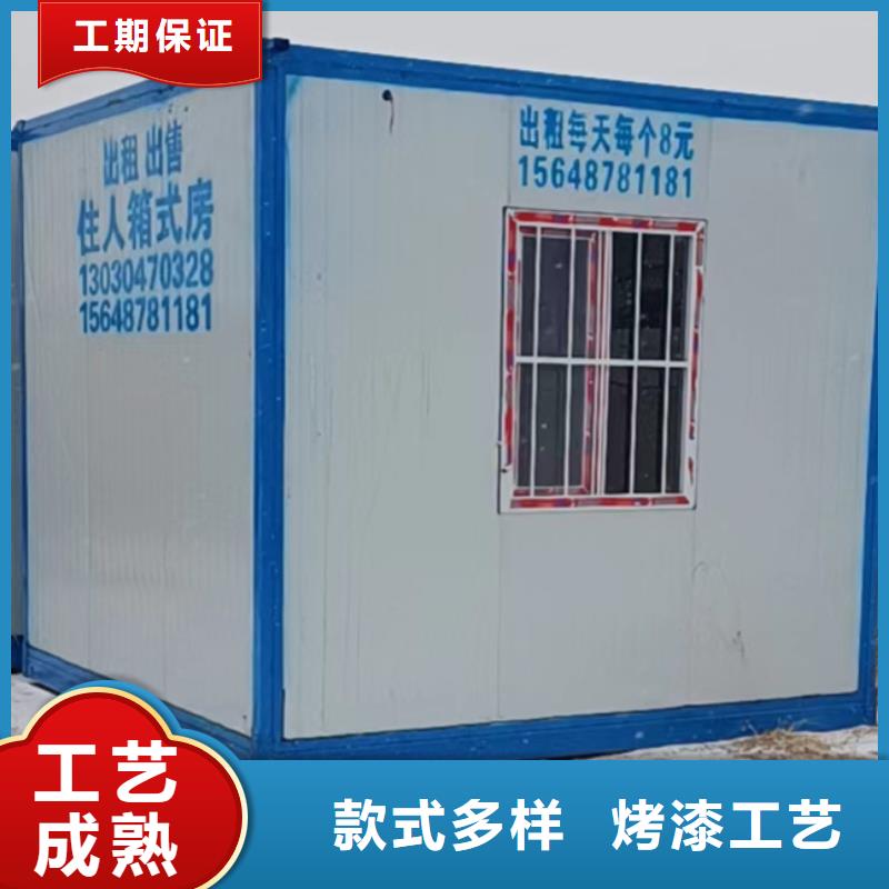 集装箱彩钢房安装销售轻钢别墅专注细节专注品质安装简单
