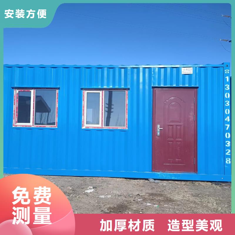 鄂尔多斯东胜网红集装箱优质板材钢结构临建房精工制作畅销当地