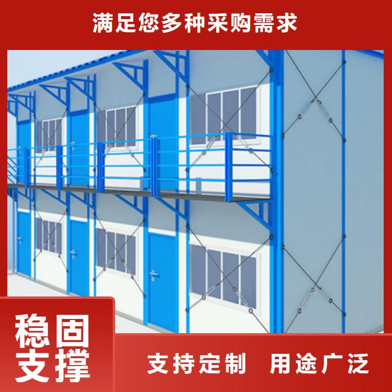 钢结构彩板房用途广泛集装箱活动房用好材做好产品N年大品牌