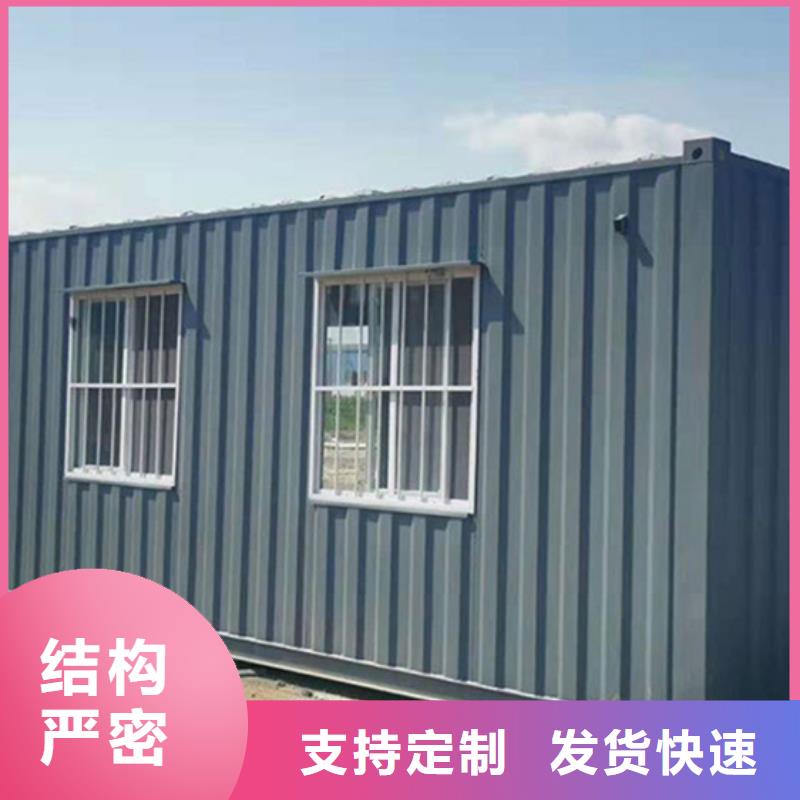 住人活动房当地经销商