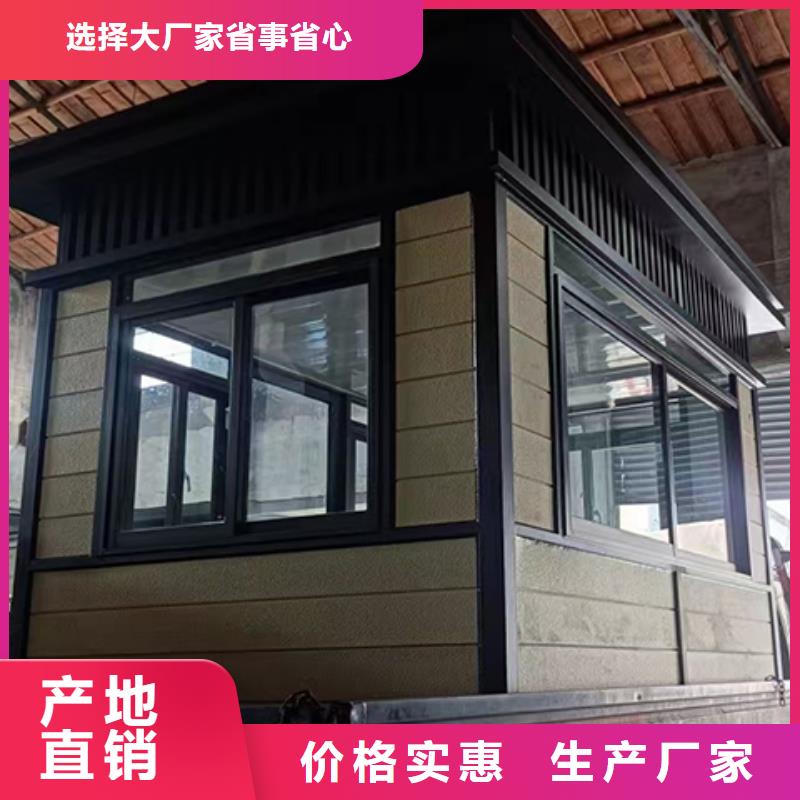 门卫室岗亭做工精细产品性能