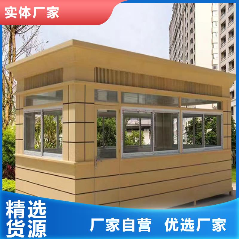 收费站岗亭质量安心源厂直销
