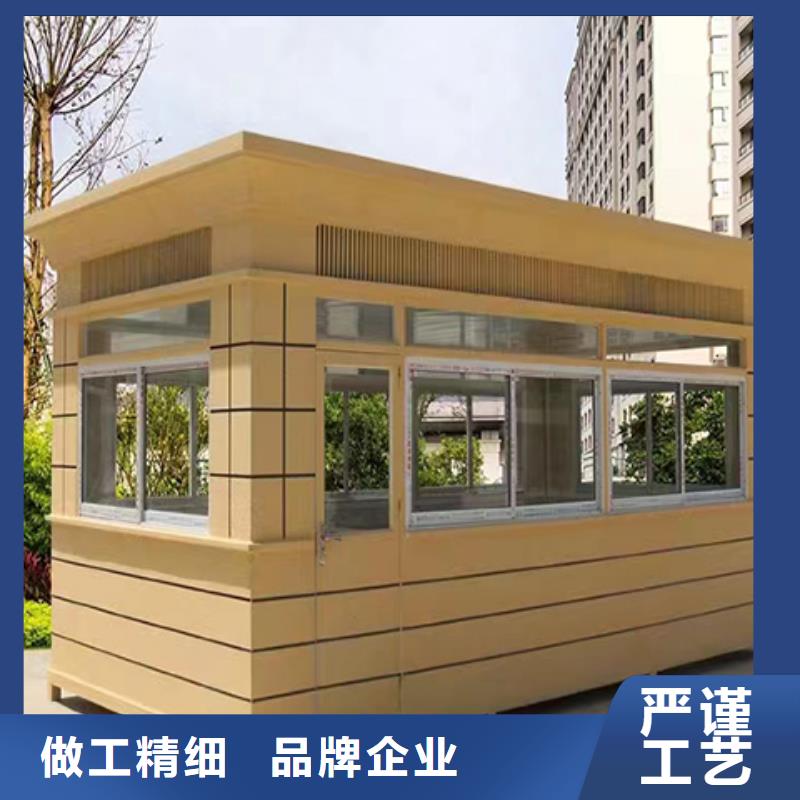 停车场岗亭品质优选丰富的行业经验