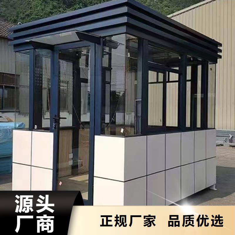 可移动岗亭实力工厂本地生产商