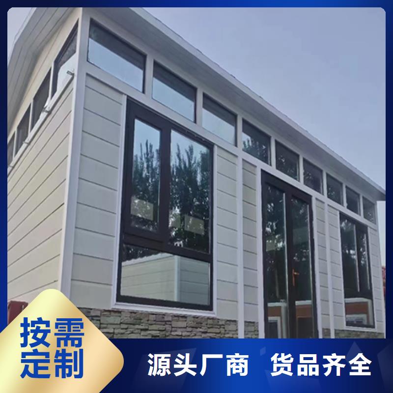 值班室岗亭物美价优随到随提