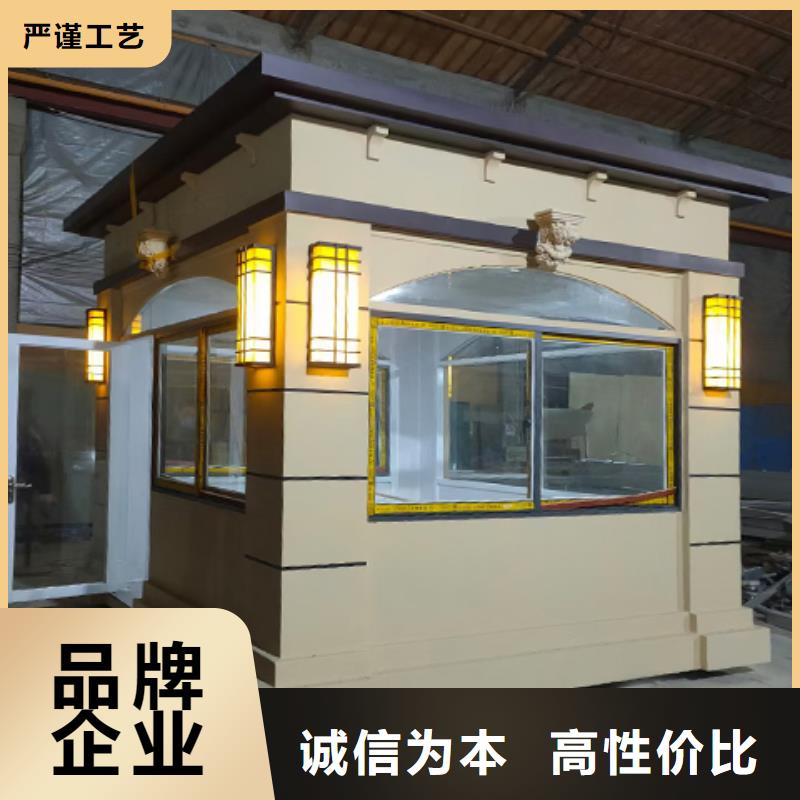 学校岗亭好货采购当地供应商