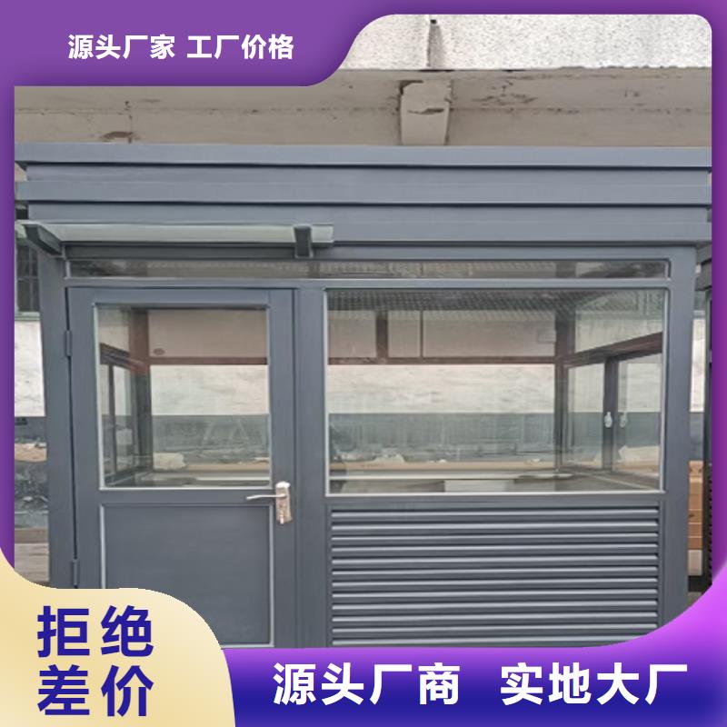 值班室岗亭真诚合作本地货源