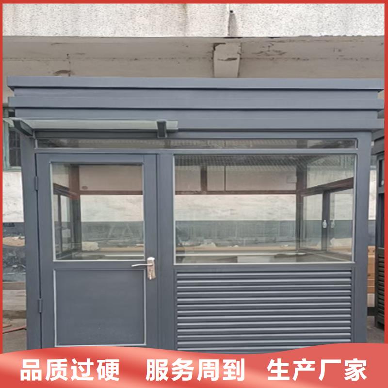 简易岗亭高性价比对质量负责