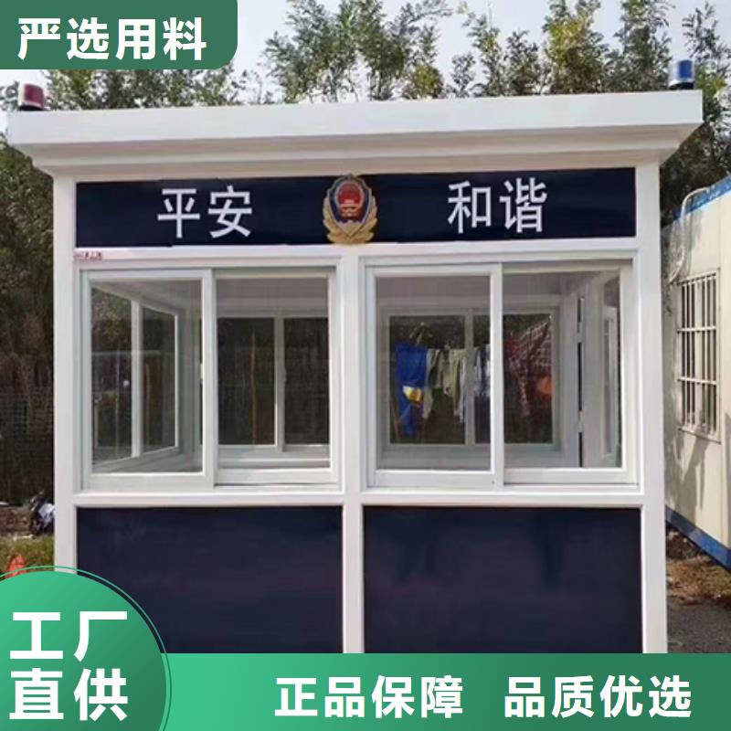 學校崗亭優選本地經銷商