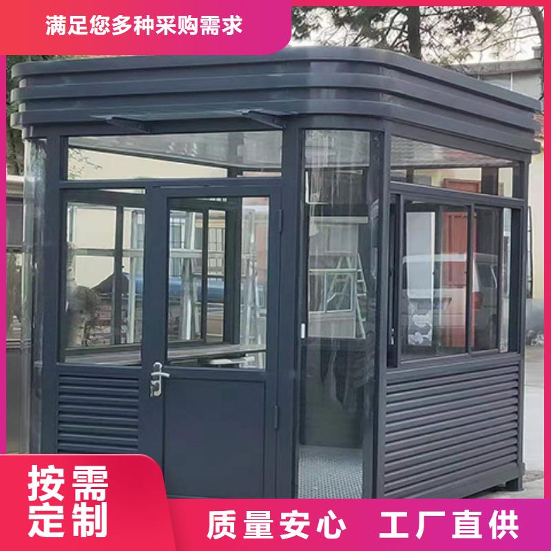 停車場崗亭生產免費獲取報價