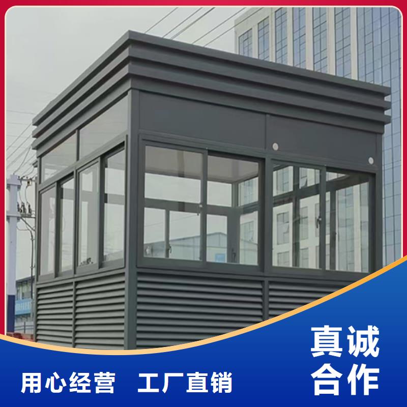 簡易崗亭實地大廠當地服務商