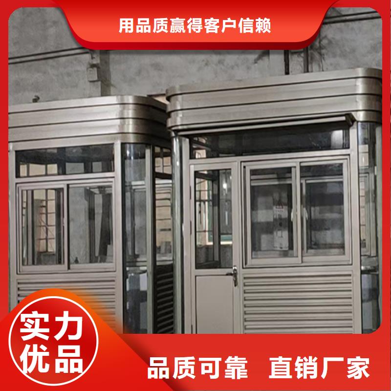 可移动岗亭品质优选大厂生产品质