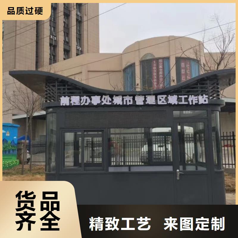 学校岗亭服务周到品质做服务
