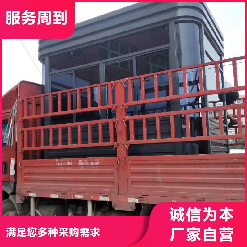 停車場崗亭實惠源頭廠家