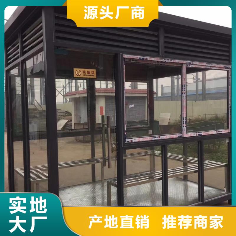学校岗亭实力优品同城生产厂家