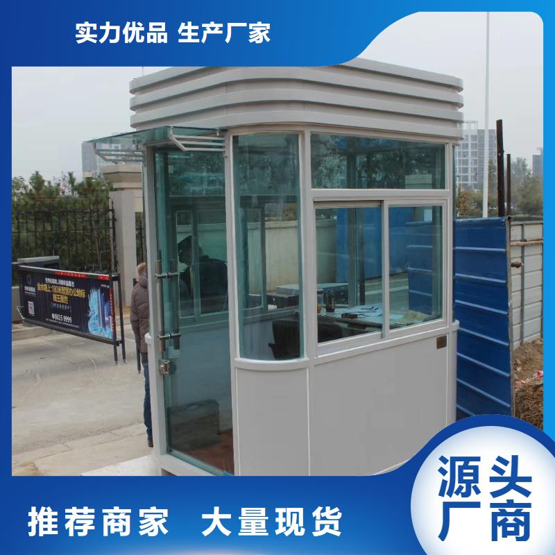 学校岗亭精选货源同城品牌