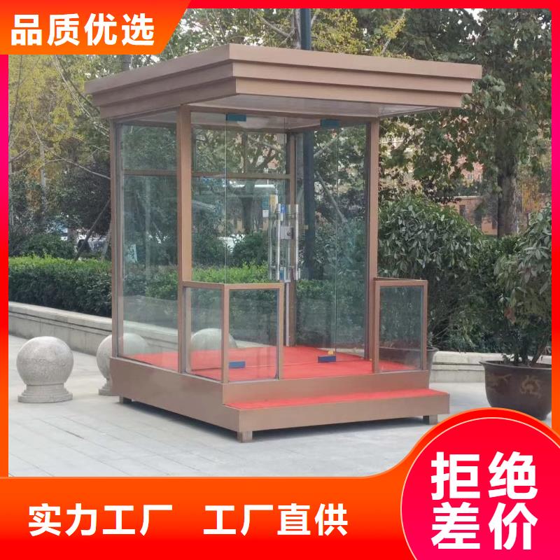钢结构岗亭质量安心实力优品