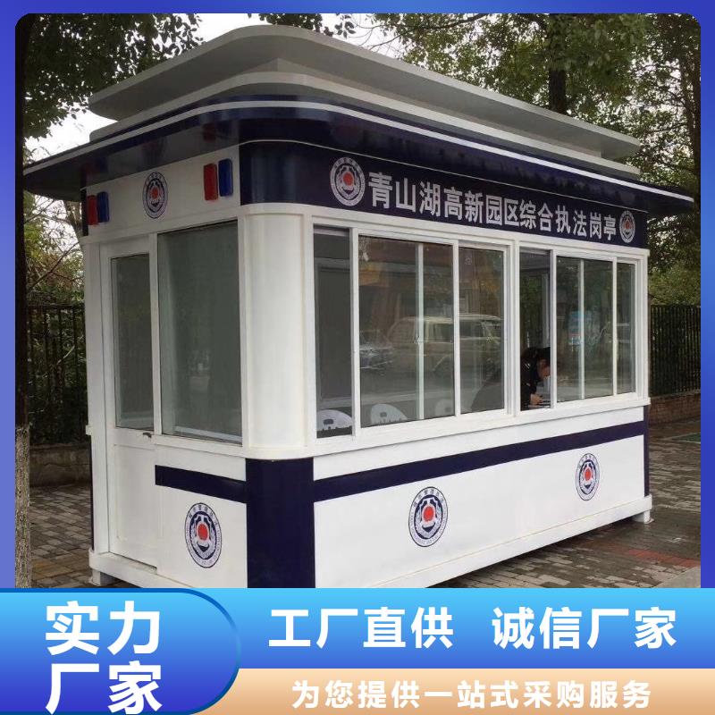 收费站岗亭专业用心细节