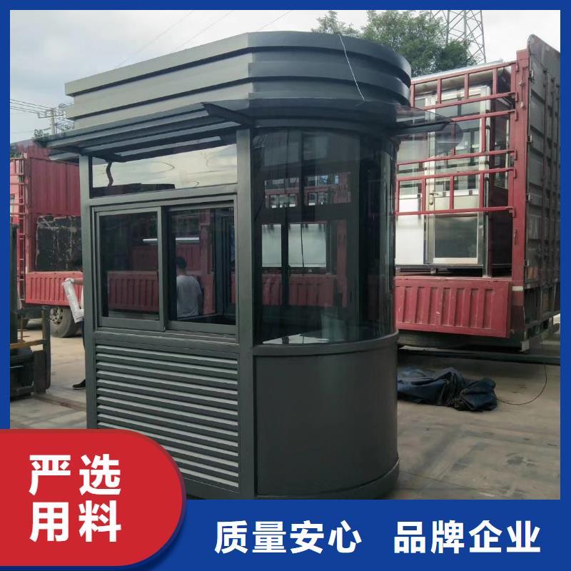 停車場崗亭源頭直供本地生產商