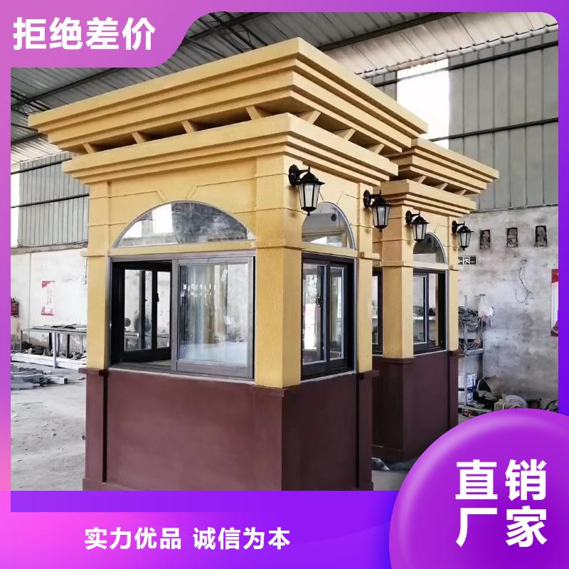 门卫室岗亭做工精细可移动岗亭厂家售后完善