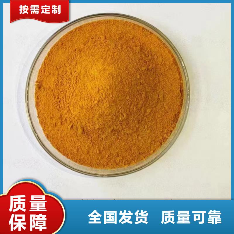 噴霧干燥聚合氯化鋁源頭工廠量大當地制造商