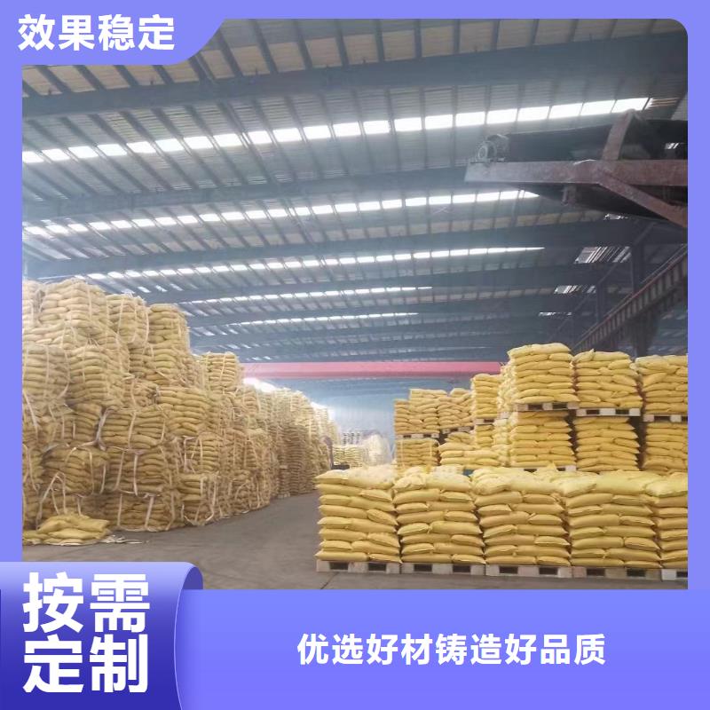 饮用水级聚铝免费回电当地厂家