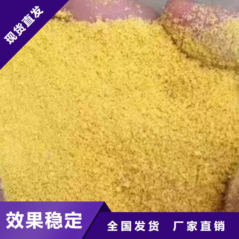 高纯pac送货上门行业认可优选原材