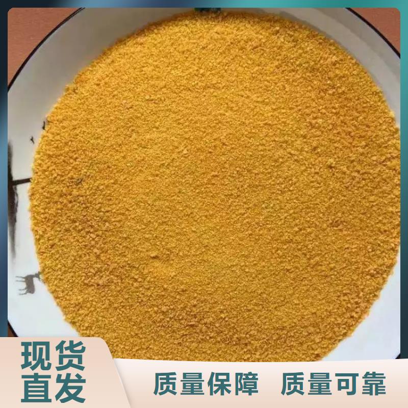 喷雾干燥聚合氯化铝实惠发货迅速