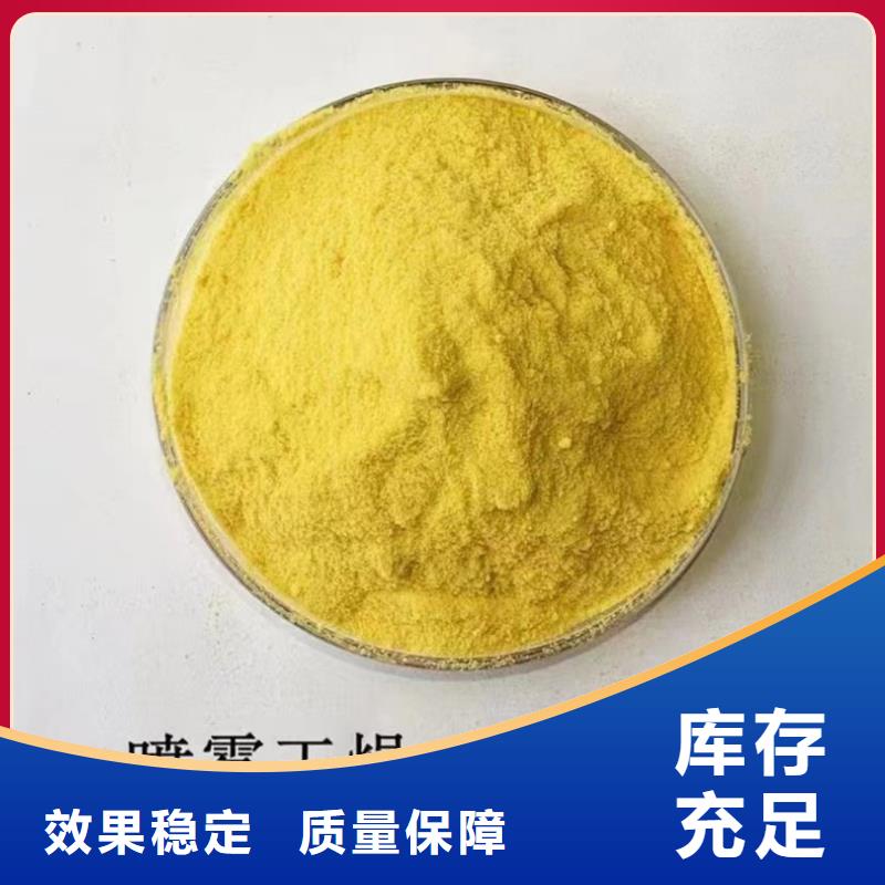 工业级聚铝按需设计精细加工实体诚信厂家