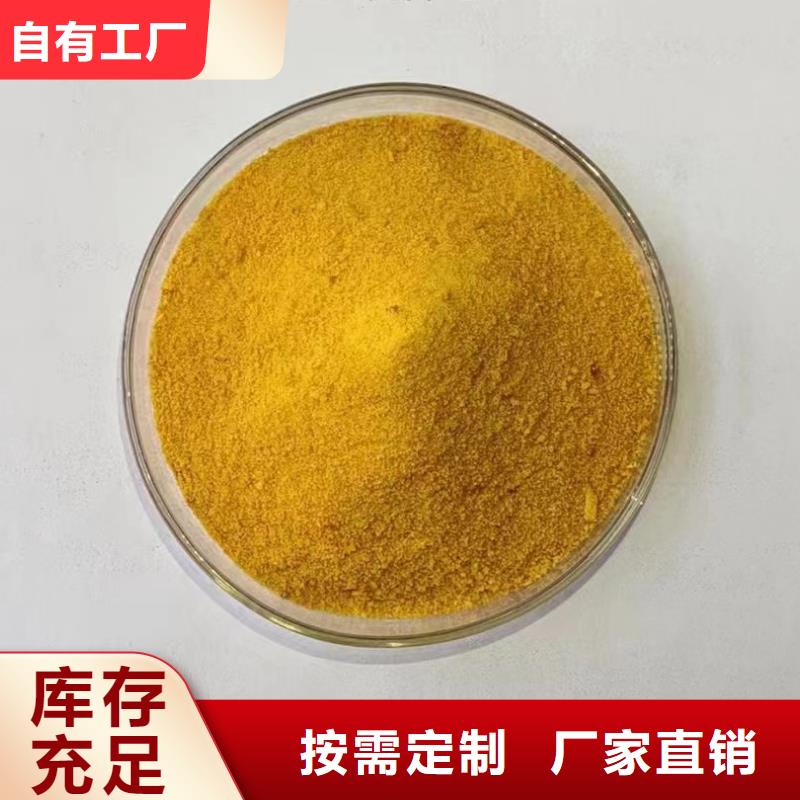 饮用水级聚铝客户好评防潮性好快速发货
