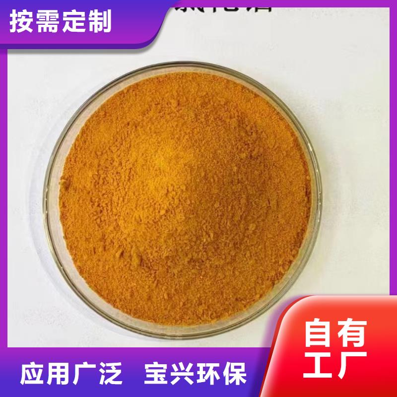 高纯pac来图便捷N年专注