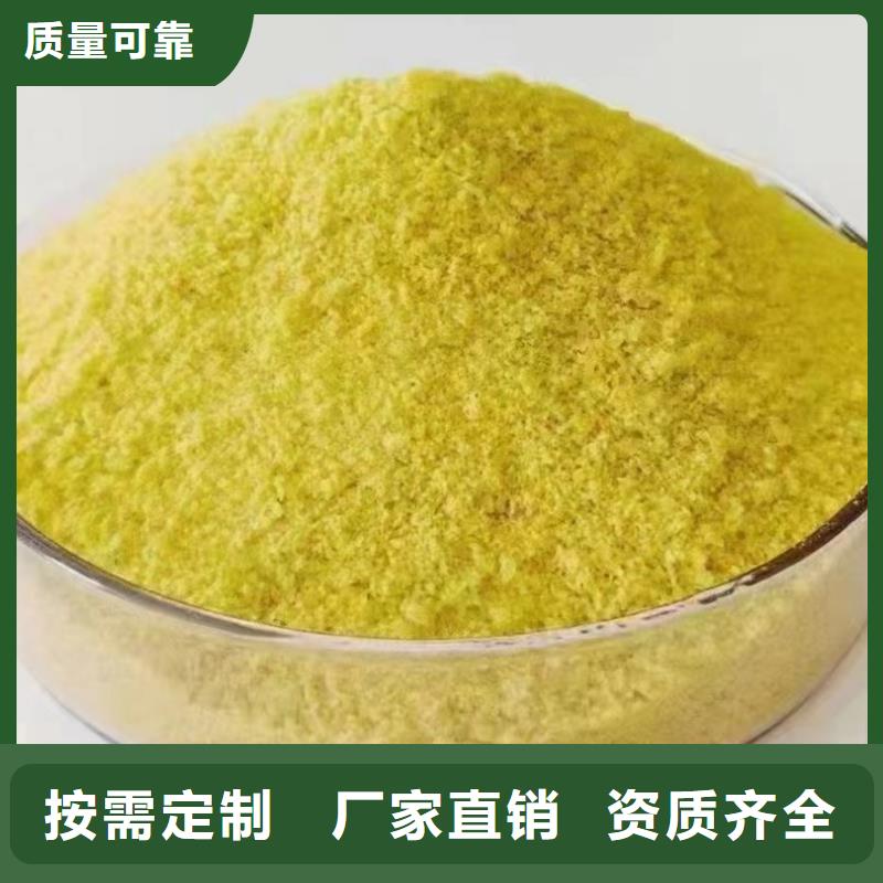 白色聚合氯化铝型号全低好货直销