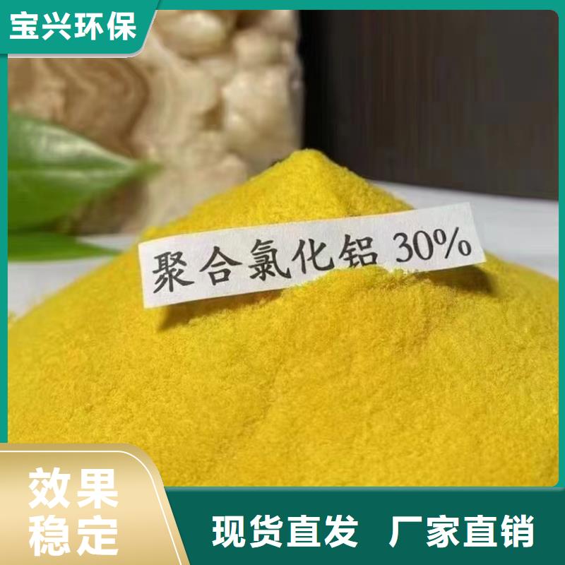 喷雾聚合氯化铝工厂自营性能稳定本地生产厂家